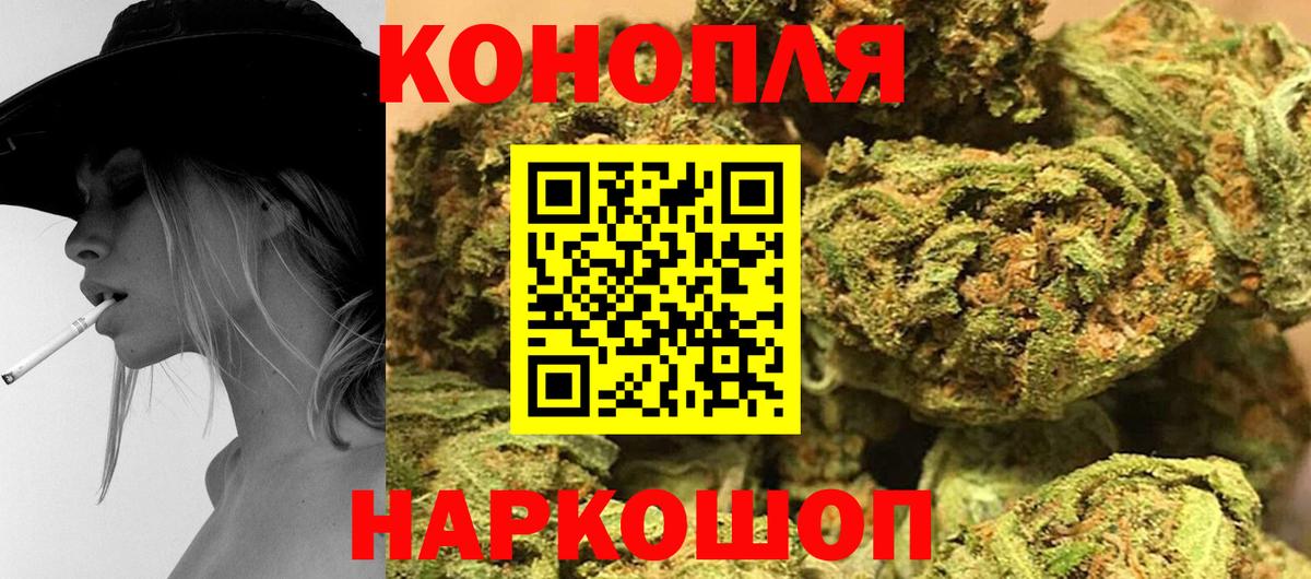 Шишки марихуана Bruce Banner  МАРИХУАНА семена  Шишки марихуана MAZAR  Воркута  Вход с VPN 